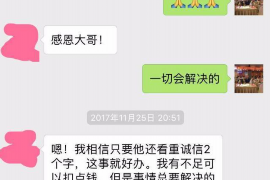 甘洛专业要账公司